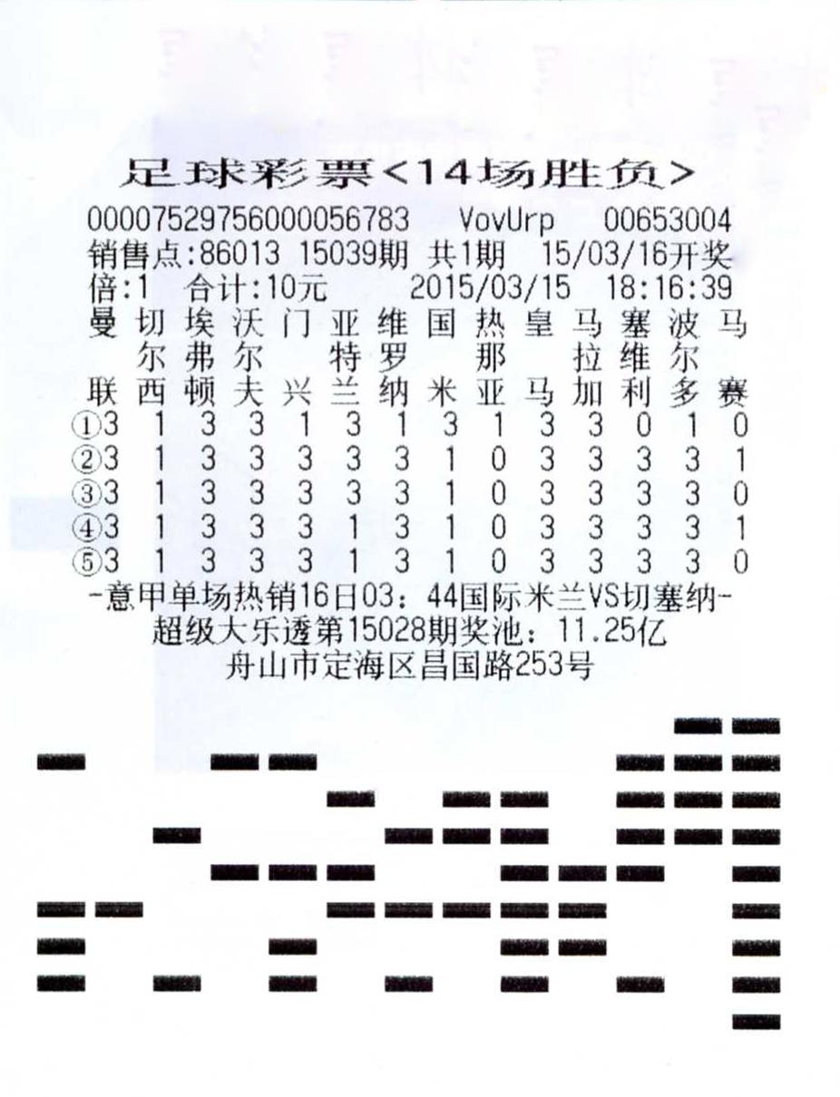 文末有福利▏带你了解这些年足*彩球**票中出的百万元大奖