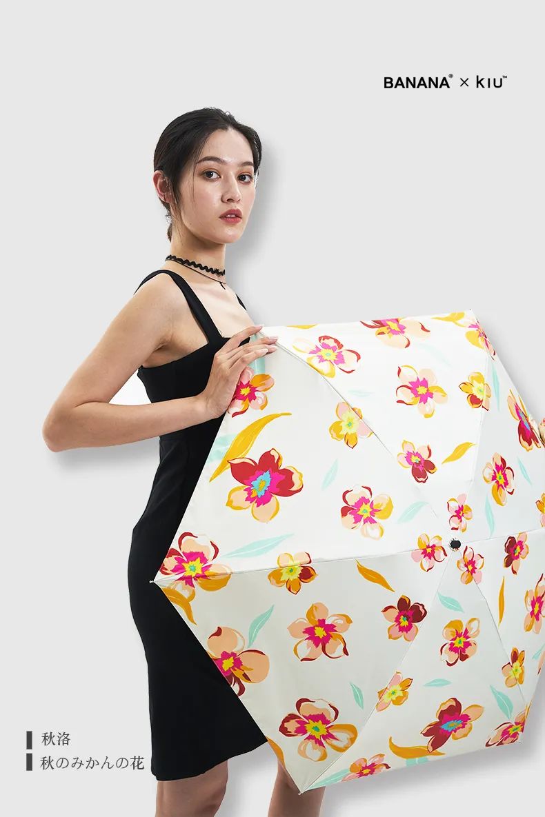 日本变态雨伞图案,日式变态口袋伞