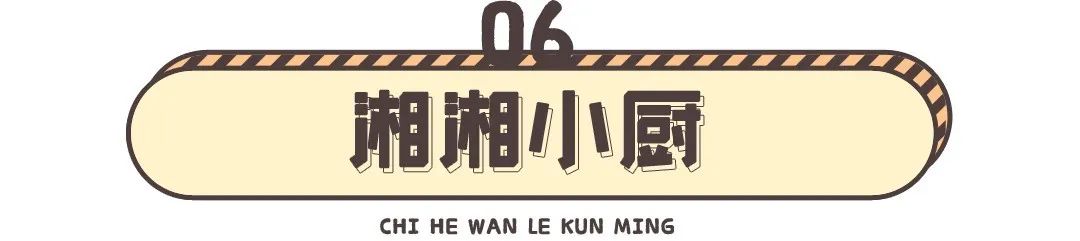 人均消费20的店,推荐人均消费60的店