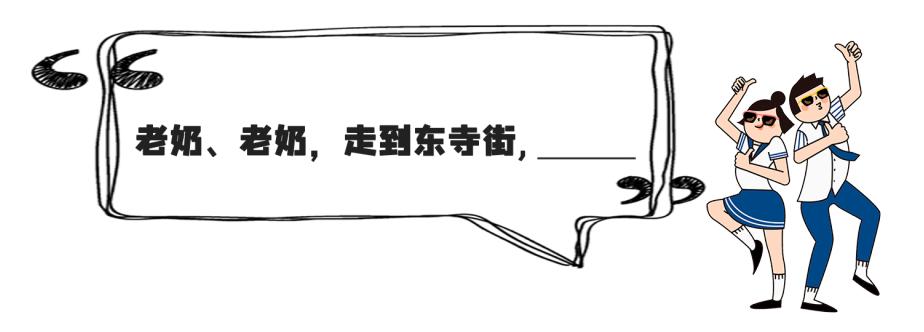 昆明的经典童谣,关于老昆明童谣