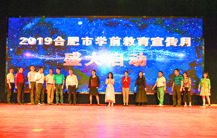 把老百姓放心上,合肥民办普惠幼儿园政府补贴