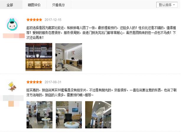 好羡慕别人有一口好牙齿,早日拥有一口整齐更漂亮的牙齿