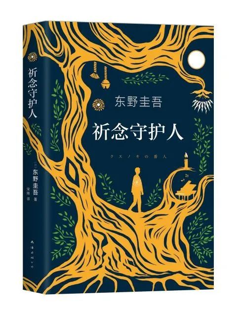 一社一本看家书,这12本zui值得读|联合书单