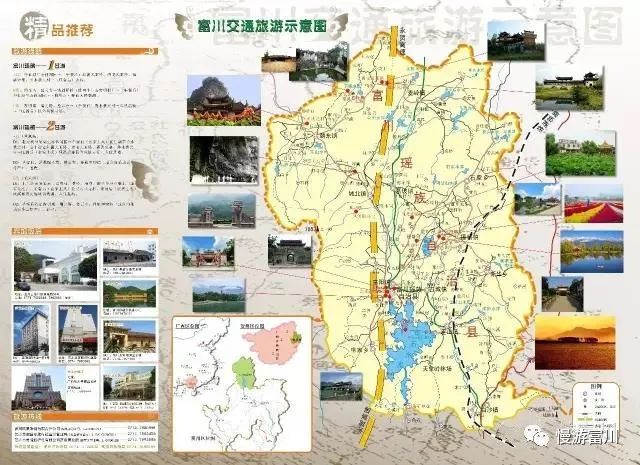 富川慢城,富川慢城花海攻略