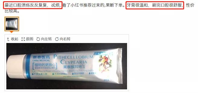 口腔溃疡去火牙膏,牙龈出血而且口腔溃疡口臭的牙膏