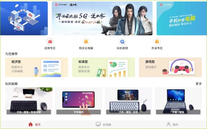 华为matebooke对比matepadpro,华为matepadpro12.6和10.8哪个好