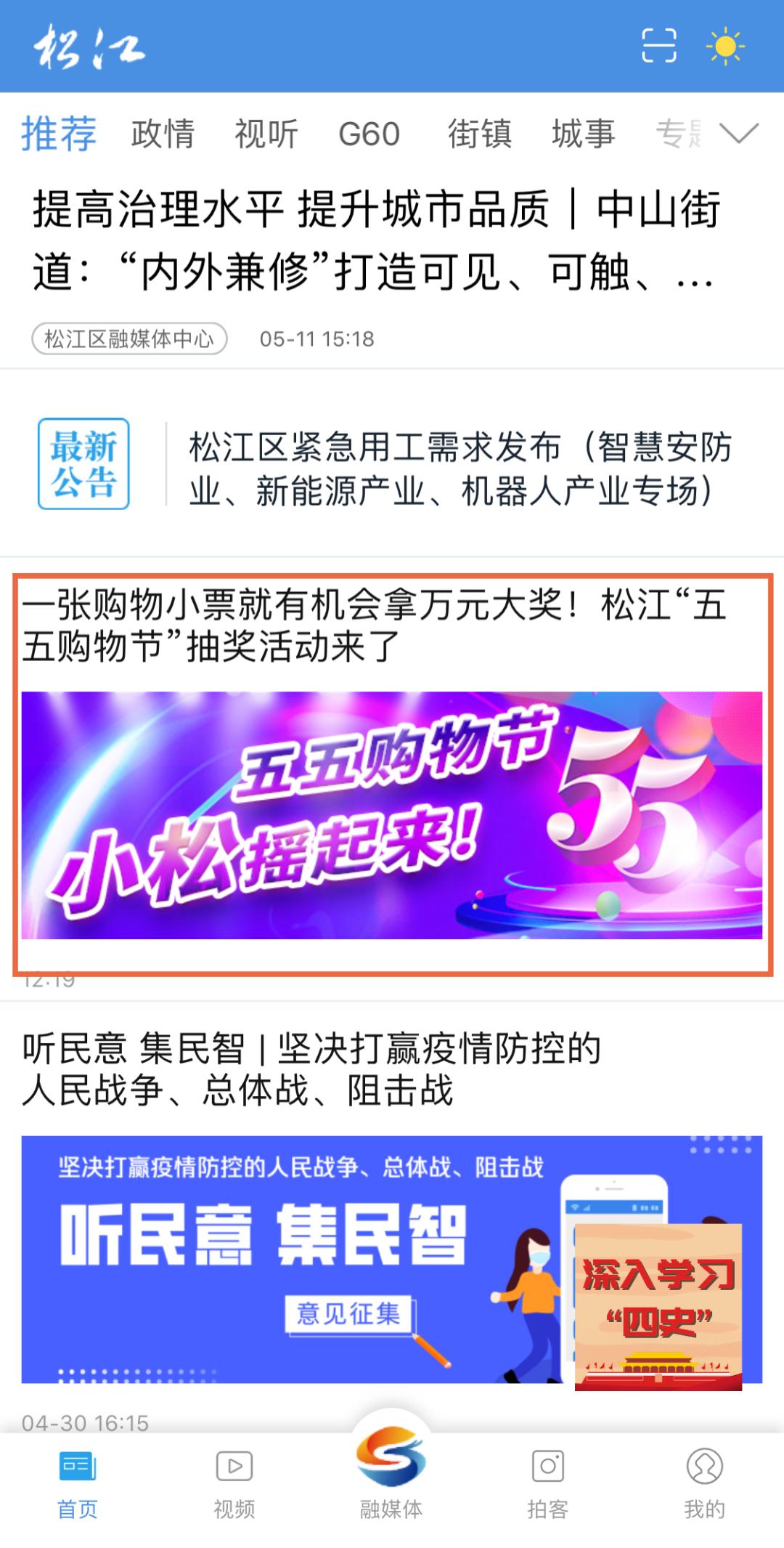 凭购物小票可领取礼品视频,如何领取超市奖励