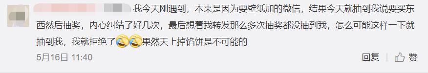 网购中奖不给兑怎么办,网上购物抽大奖靠谱吗