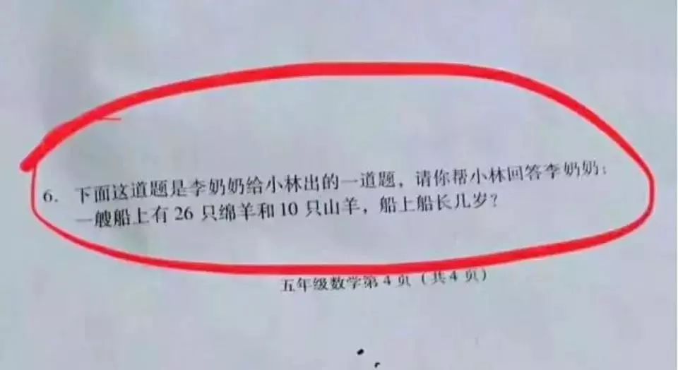 十二生肖讽刺了什么,12生肖中发展前景不可限量的生肖