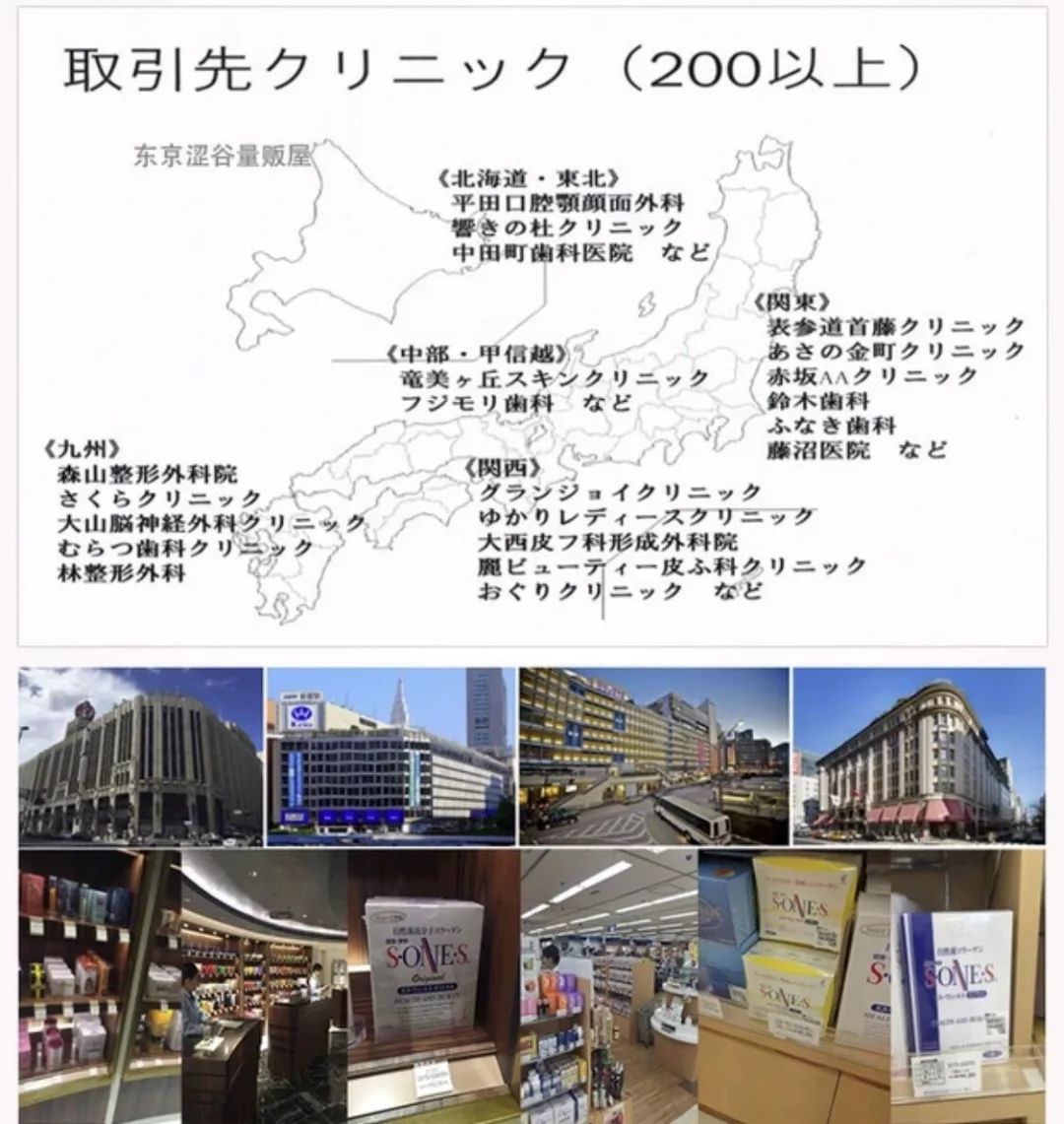 日本胶原蛋白美白,胶原蛋白紧致赋颜精华粉