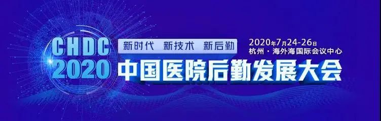 中国十佳医院供应商,医院的供应商有哪些