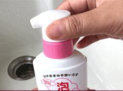 日本洗内衣裤专用洗液,内衣裤专用清洗剂推荐