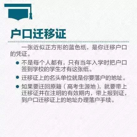 党员毕业了需要转接团组织么,大学生党员毕业党组织关系怎么转