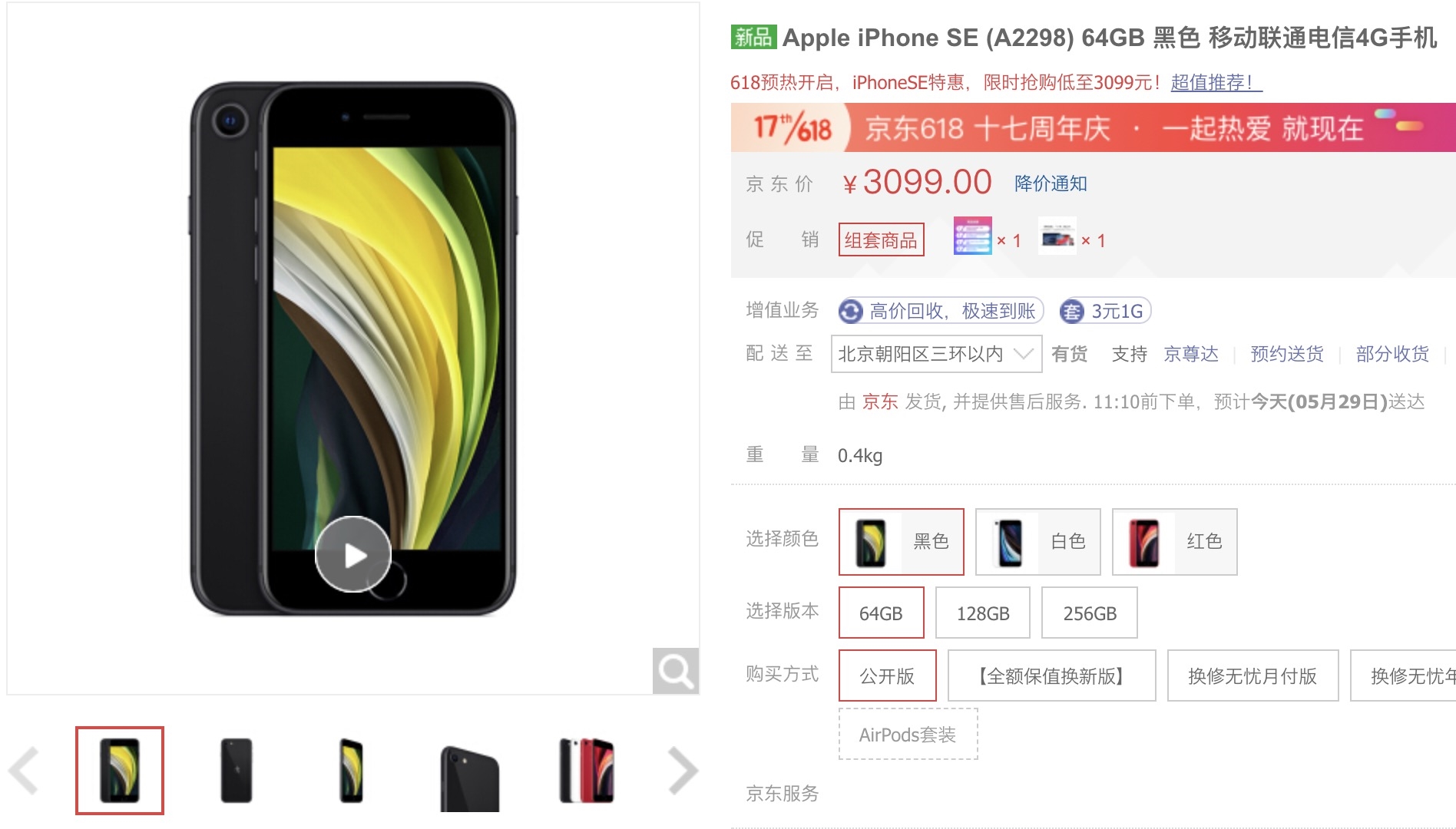 ps5确认新机,现在的ps5有哪些免费游戏