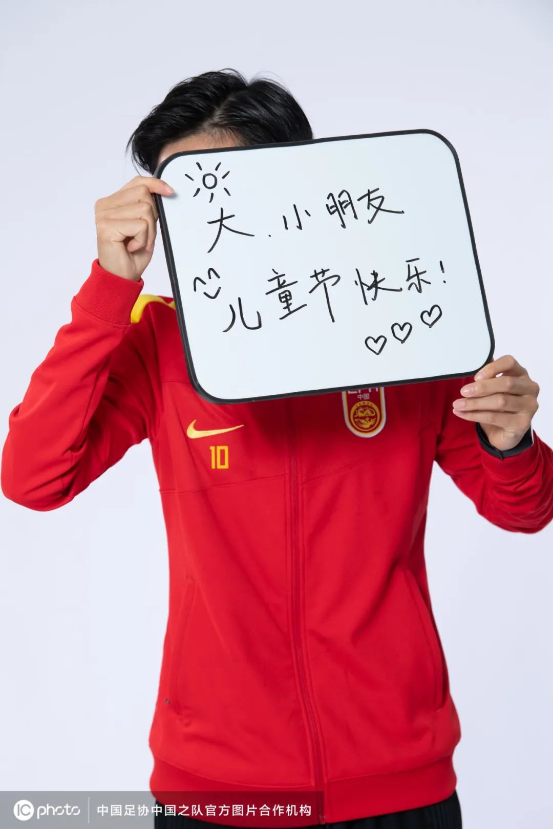 中国足球队出线了吗,中国足球中国队