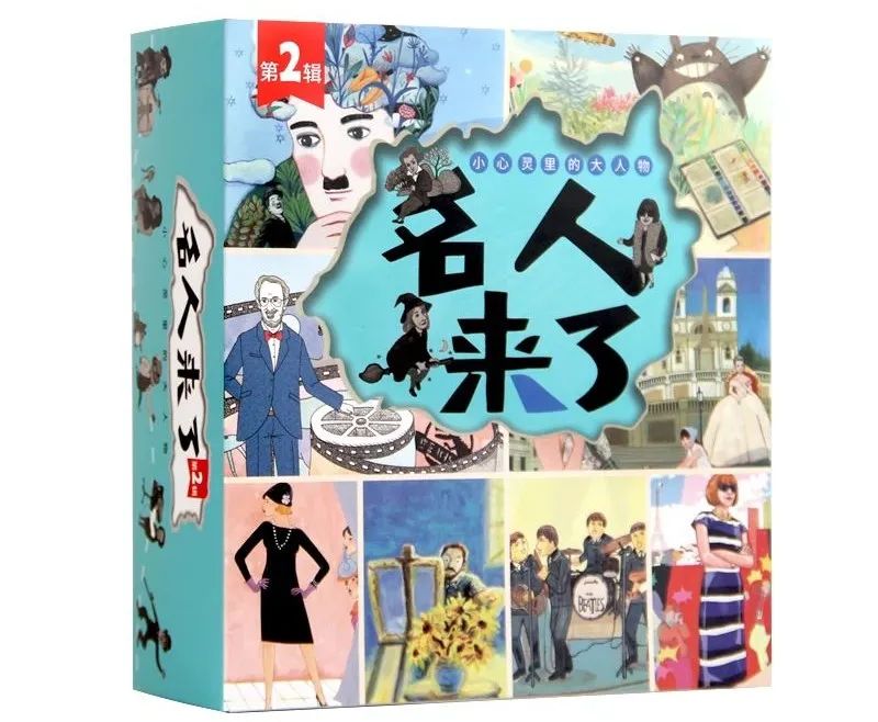 孩子必听的100个名人故事,榜样的力量事例50字