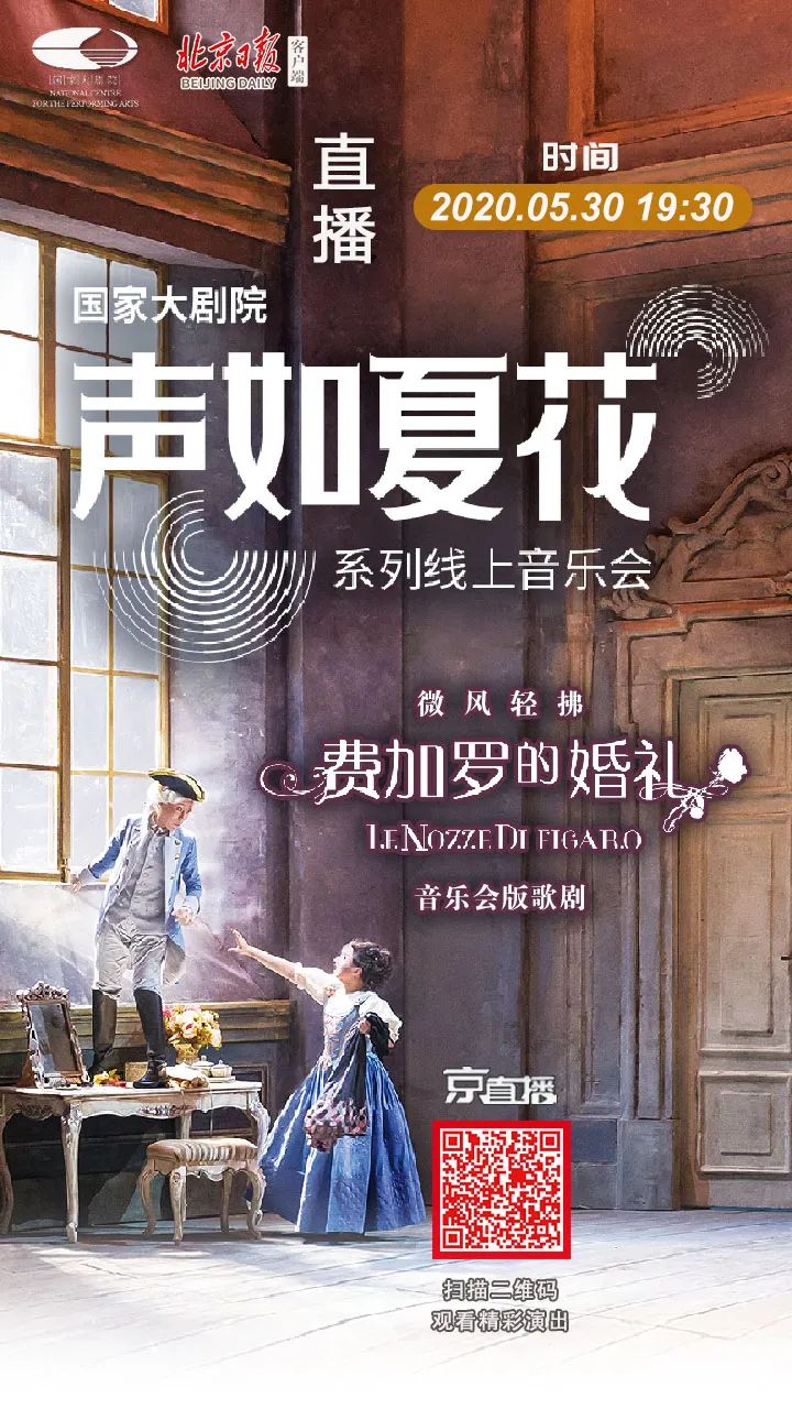 送你一张婚礼请柬，今晚19:30请你来见证！