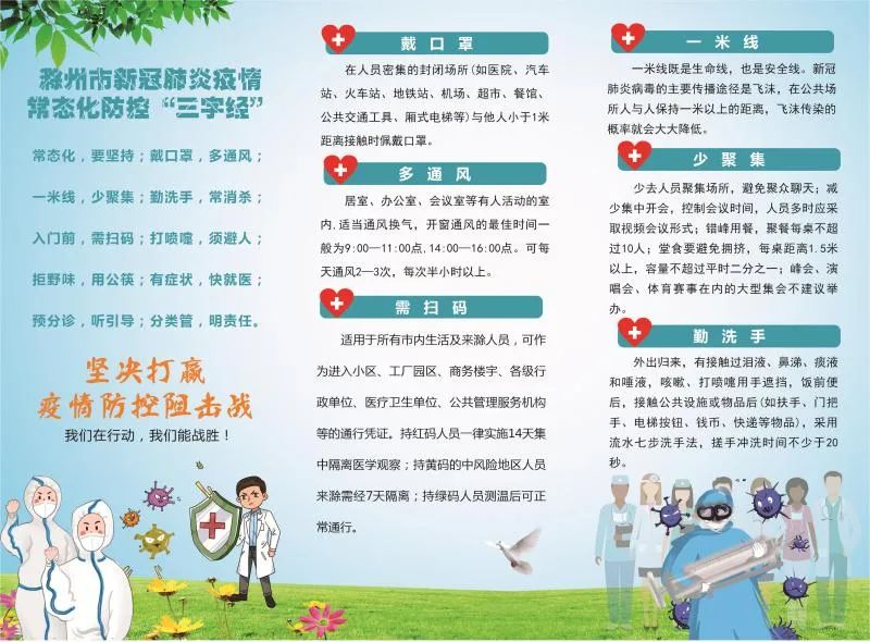 国企招聘考试考什么,国企招聘最新招聘信息