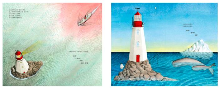 5月读完这些书，开心过“六一”/《三联生活周刊》好书榜