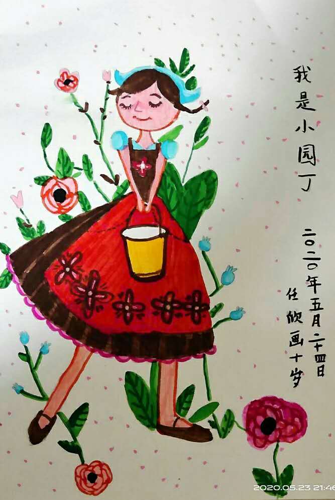 少年派的六一儿童节,六一儿童节少年派