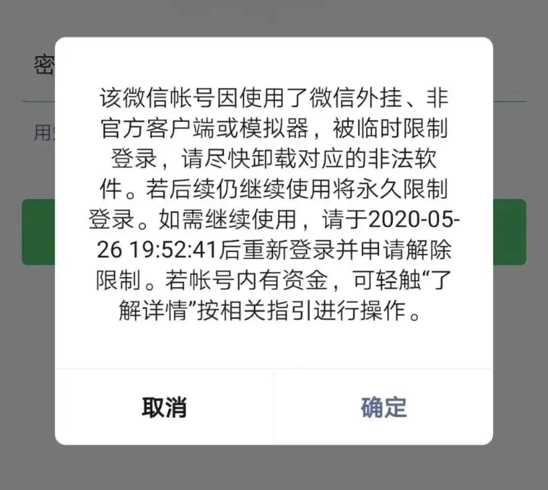 微信号符合什么条件可以改,微信号可以改了突然不知道改什么