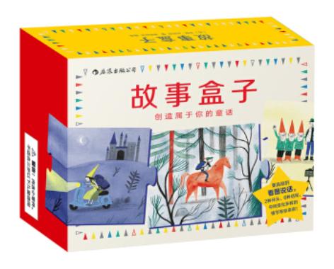 六一儿童节男孩子最喜欢什么玩具,儿童节玩具小孩