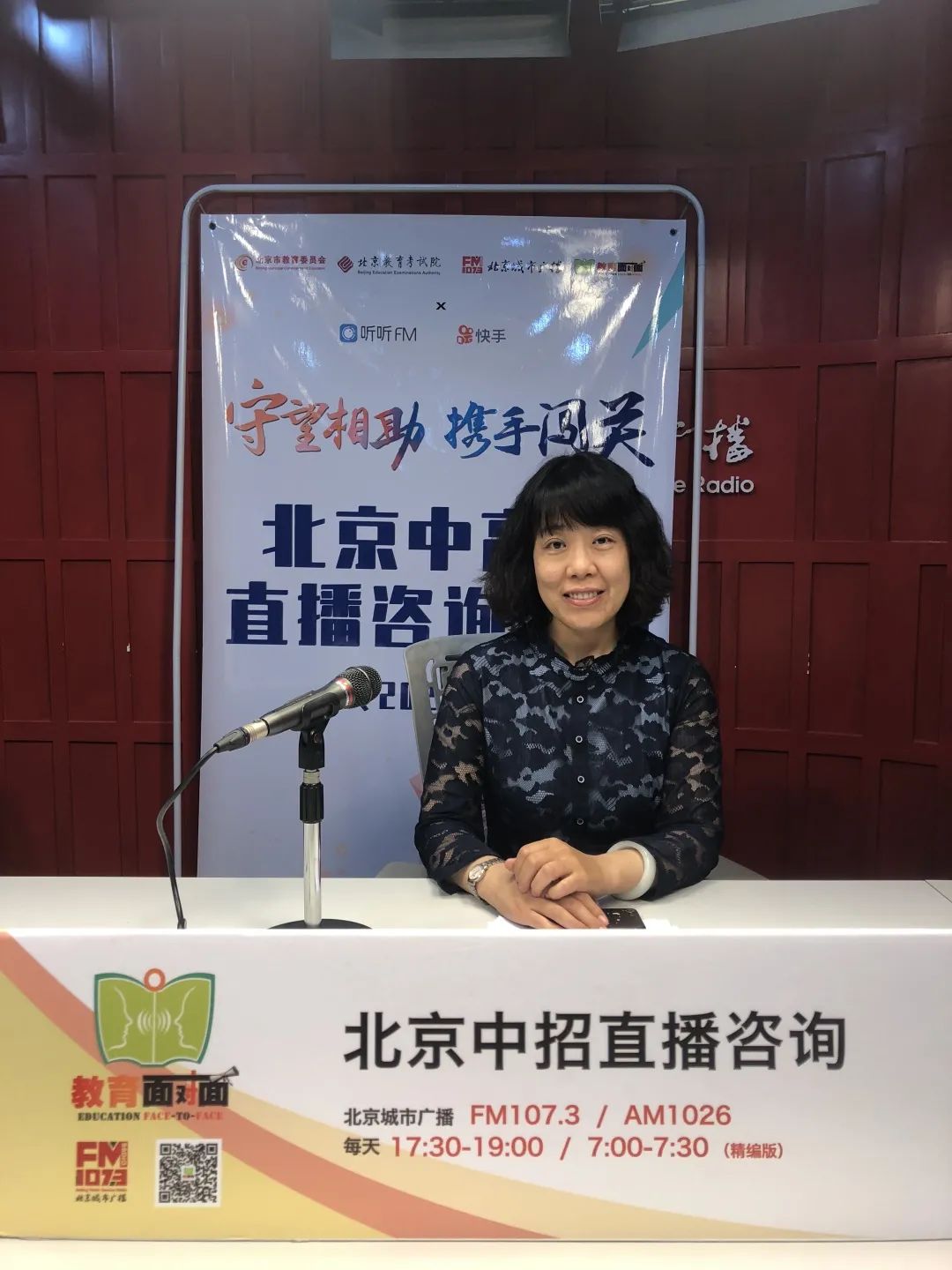 北京汇文中学2024招生,北京汇文中学全国招生