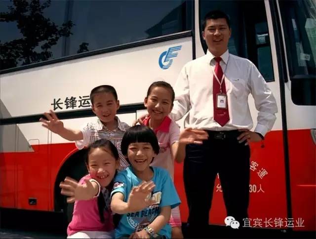 宜宾到德阳高铁票价,宜宾至绵阳班车