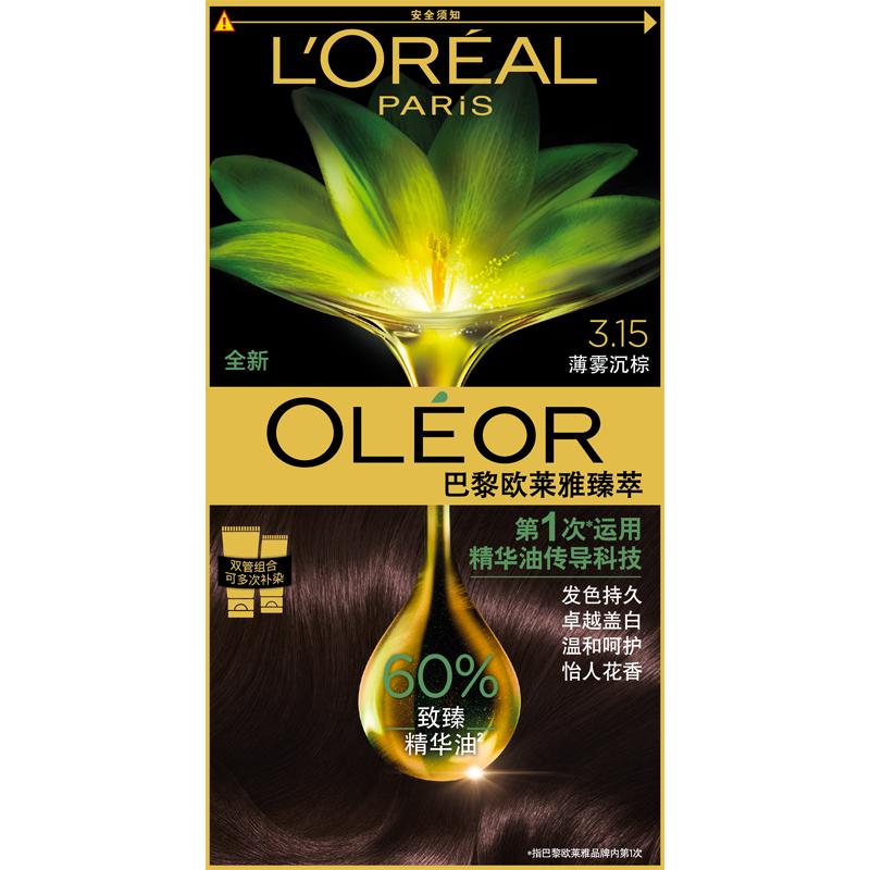 美人计丁禹兮视频,美人计张予曦丁禹兮