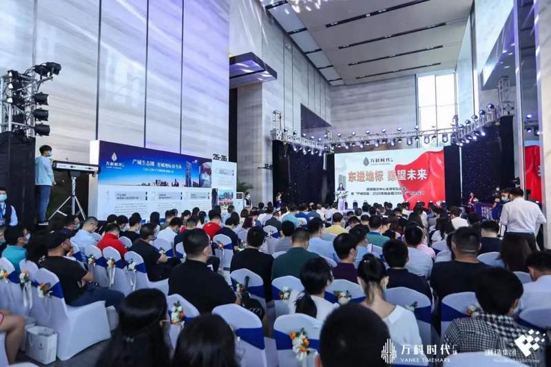 登上城市之眼近瞰东进远见未来,东进时代中心地标