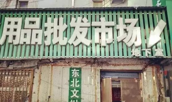 这张照片值钱了！谁都见过！赶紧回家翻