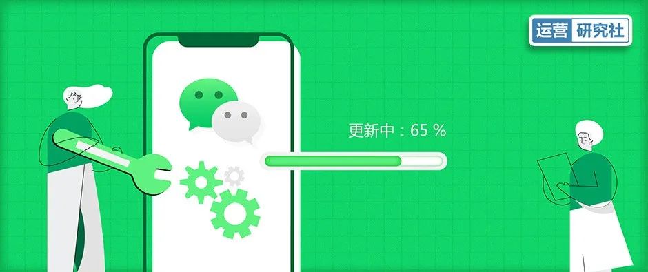 微信新版能改微信号不,微信有没有可以修改微信号的公告