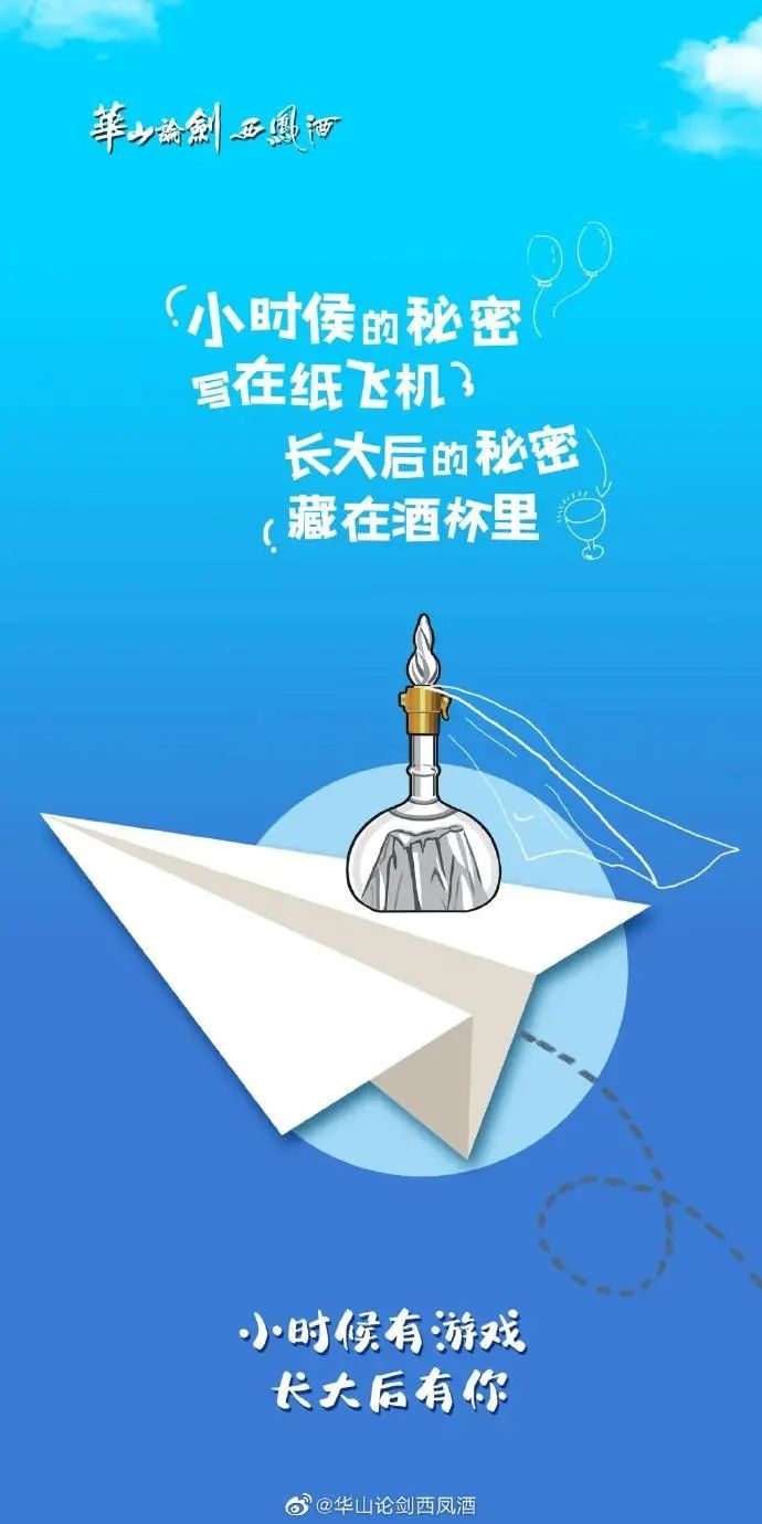 六一儿童节走心文案高清图片,六一儿童节英文的文案