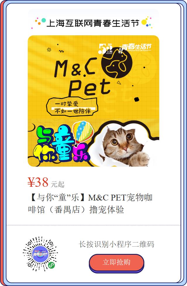 涓庝綘绔ヤ箰闂ㄧエ,涓庝綘绔ヤ箰鎶栭煶鍥㈣喘