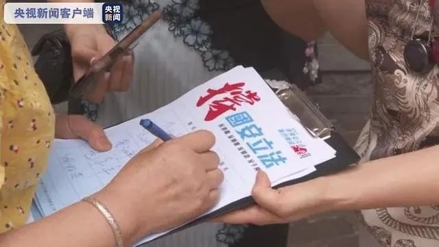 人民日报评论员：依法惩治“港独”“黑暴”是民心所向