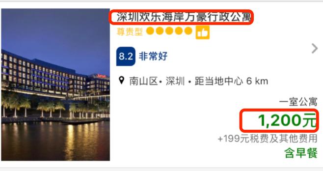 福田香蜜湖规划动工,福田香蜜湖最新规划