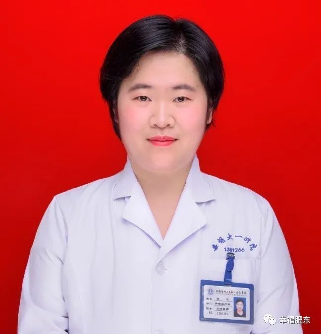 快收藏！又一批安医大一附院专家来县医院坐诊！时间是…