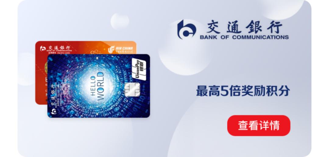 银联刷卡优惠活动,银联积分如何获得