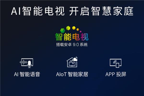 索尼电视x900h系列有多大的提升,索尼发布新款电视x90j100英寸