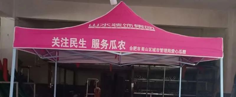 最新西瓜临时销售点,宣城今年的西瓜临时销售点