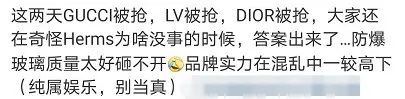 朋友圈画风突变！“黑人朋友”代购乱入？摆地摊卖LV、GUGGI？