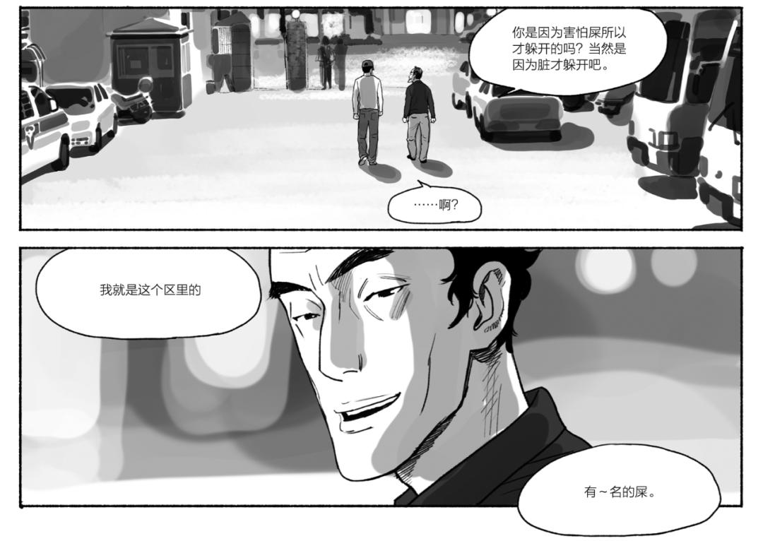 总有人会站出来,总会有人站在对面