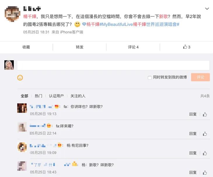 杨千嬅才是男神,杨千嬅荧幕上的男神收割机