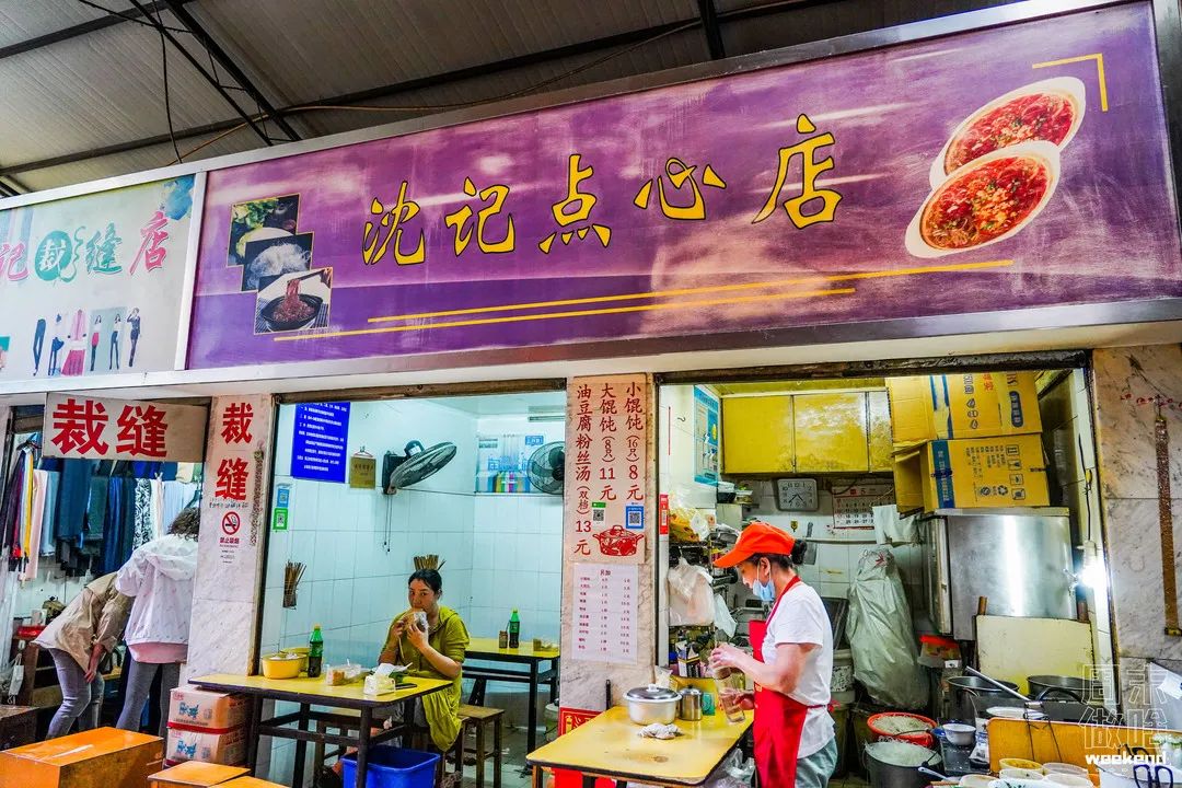 魔都这些掌握你食欲的阿姨！你pick哪一位？