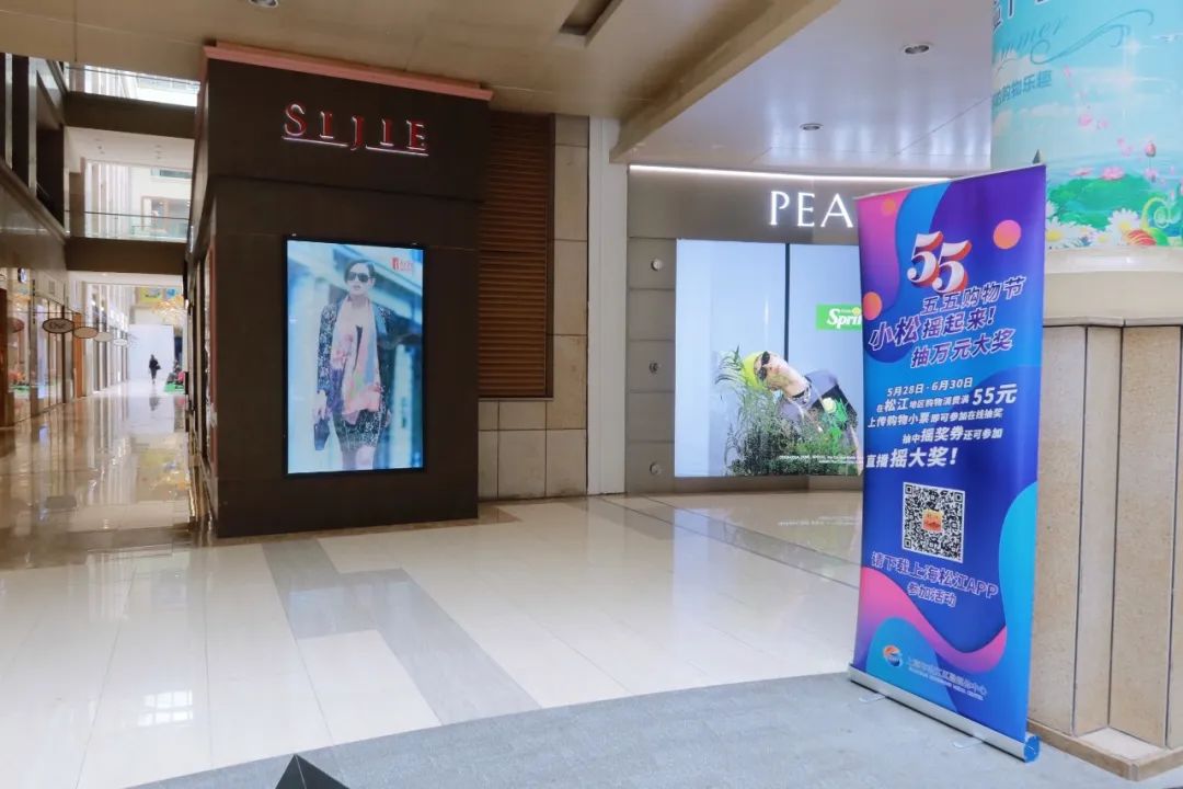 松江市购物攻略,松江区购物攻略