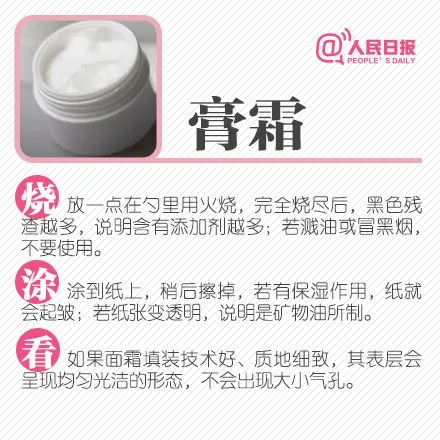 那些年你买过的坑爹化妆品,近期政府曝光的化妆品品牌