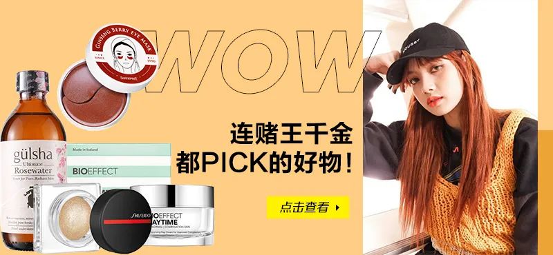 赌王千金访谈完整视频,赌王千金ins