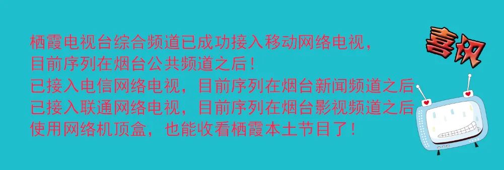 栖霞招收员工,栖霞市教师招聘最新消息