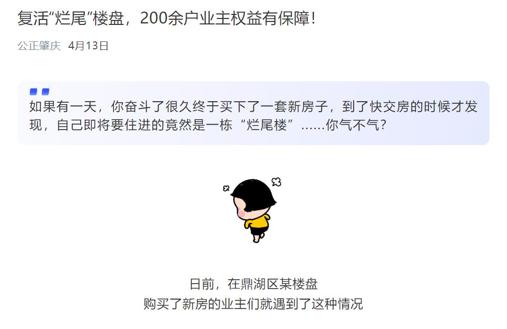 他们，终于可以搬新家啦！