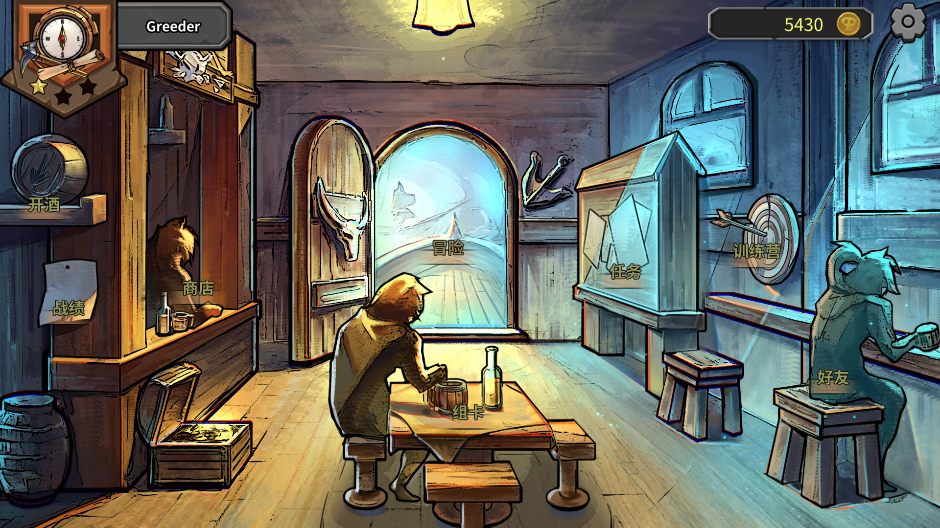 见证人性的游戏,见证过人性的贪婪